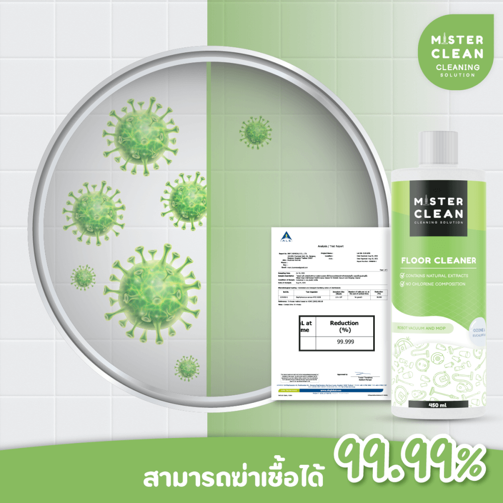 น้ำยาทำความสะอาดฆ่าเชื้อโรค 99.99% MISTER CLEAN FLOOR CLEANER สำหรับหุ่นยนต์ เครื่องถูพื้น ฟองน้อย ปลอดภัยต่อเด็ก/สัตว์_7